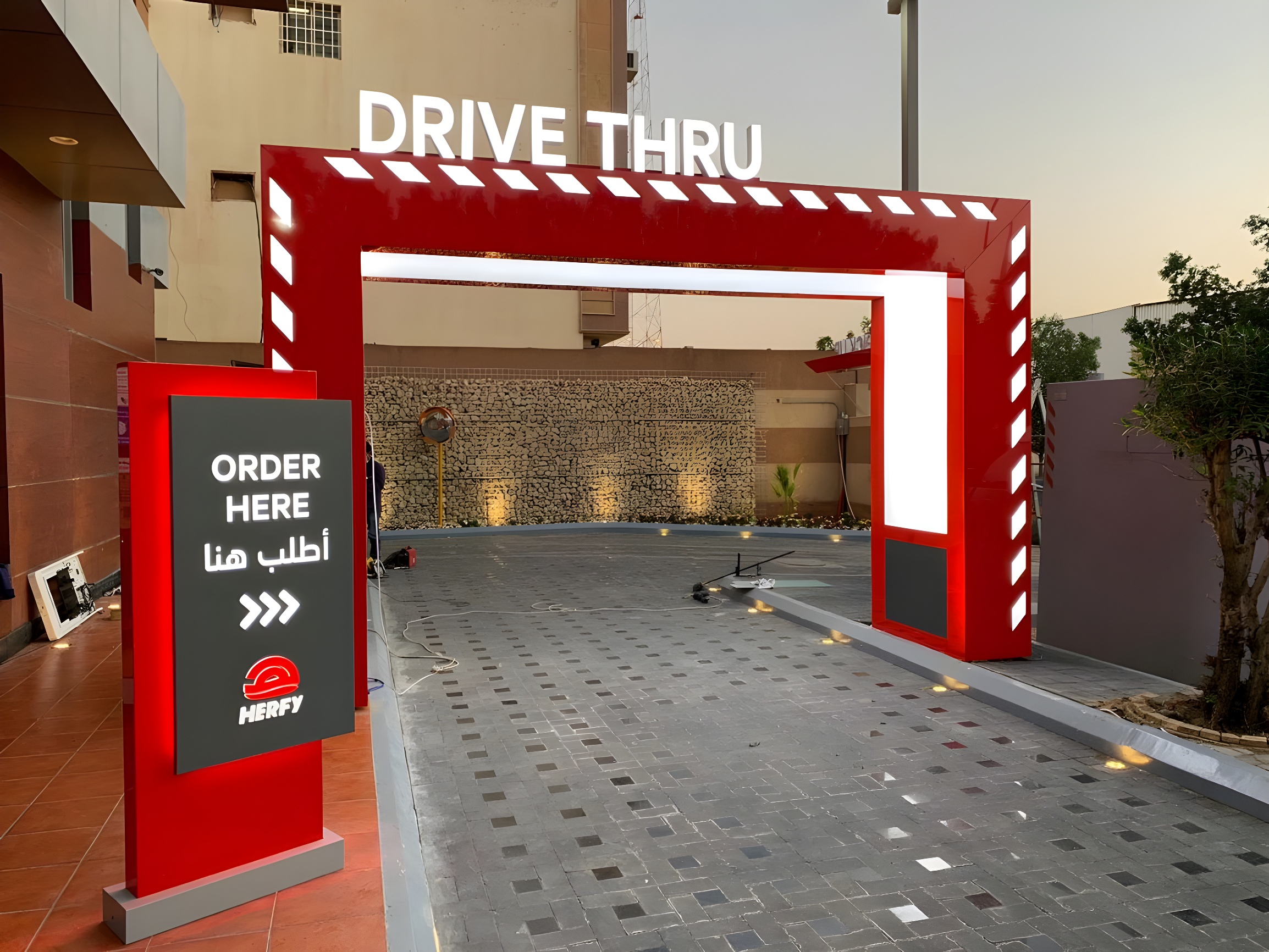 حلول الدرايف ثرو.