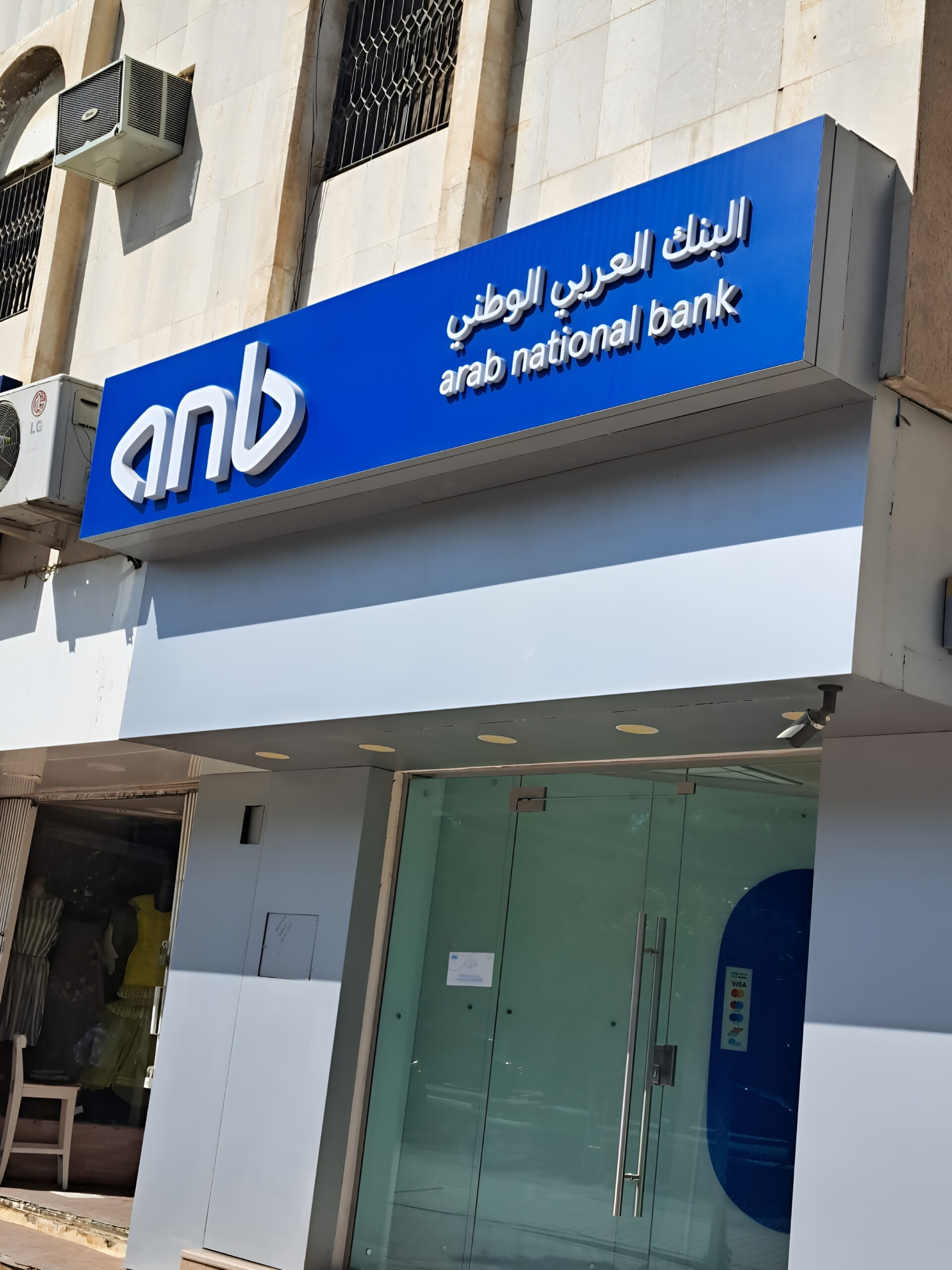 البنك العربي الوطني